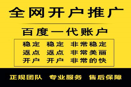 信息流代运营的实战经验分享与案例解析