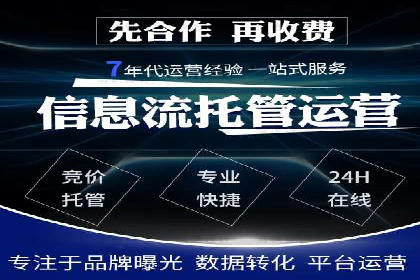 案例分享：SEM推广竞价优化实战