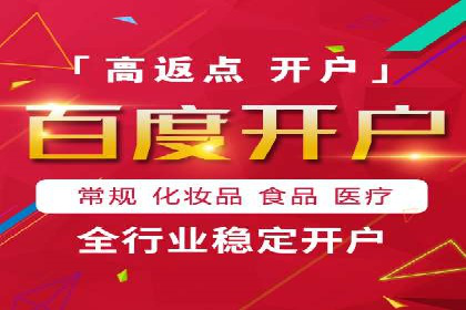 竞价排名案例：快速抢占市场先机